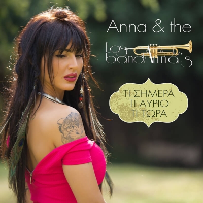 ANNA &amp; LOS BANDANNAS &ndash; &laquo;&Tau;&Iota; &Sigma;&Eta;&Mu;&Epsilon;&Rho;&Alpha;, &Tau;&Iota; &Alpha;&Upsilon;&Rho;&Iota;&Omicron;, &Tau;&Iota; &Tau;&Omega;&Rho;&Alpha;&raquo;