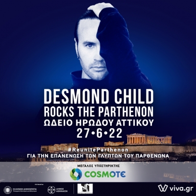 Desmond Child Rocks The Parthenon