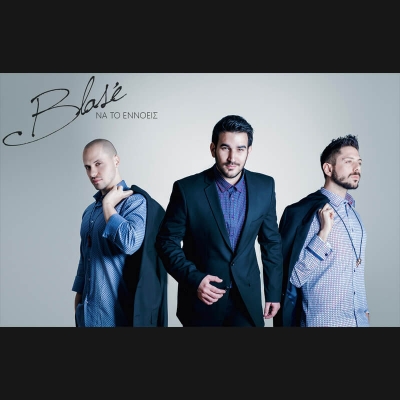 BLAS&Eacute; &ndash; &laquo;&Nu;&Alpha; &Tau;&Omicron; &Epsilon;&Nu;&Nu;&Omicron;&Epsilon;&Iota;&Sigma;&raquo;