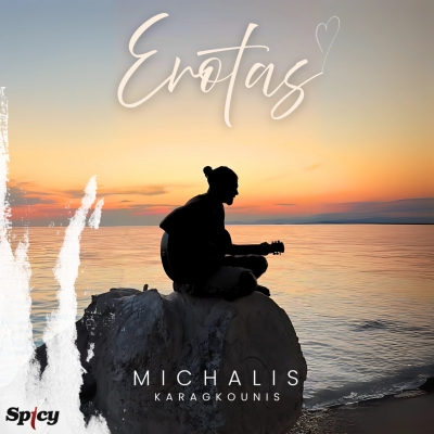 &Mu;&Iota;&Chi;&Alpha;&Lambda;&Eta;&Sigma; &Kappa;&Alpha;&Rho;&Alpha;&Gamma;&Kappa;&Omicron;&Upsilon;&Nu;&Eta;&Sigma; - &Epsilon;&Rho;&Omega;&Tau;&Alpha;&Sigma;