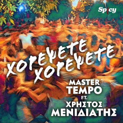 MASTER TEMPO FT. &Chi;&Rho;&Eta;&Sigma;&Tau;&Omicron;&Sigma; &Mu;&Epsilon;&Nu;&Iota;&Delta;&Iota;&Alpha;&Tau;&Eta;&Sigma; - &Chi;&Omicron;&Rho;&Epsilon;&Psi;&Epsilon;&Tau;&Epsilon; &Chi;&Omicron;&Rho;&Epsilon;&Psi;&Epsilon;&Tau;&Epsilon;